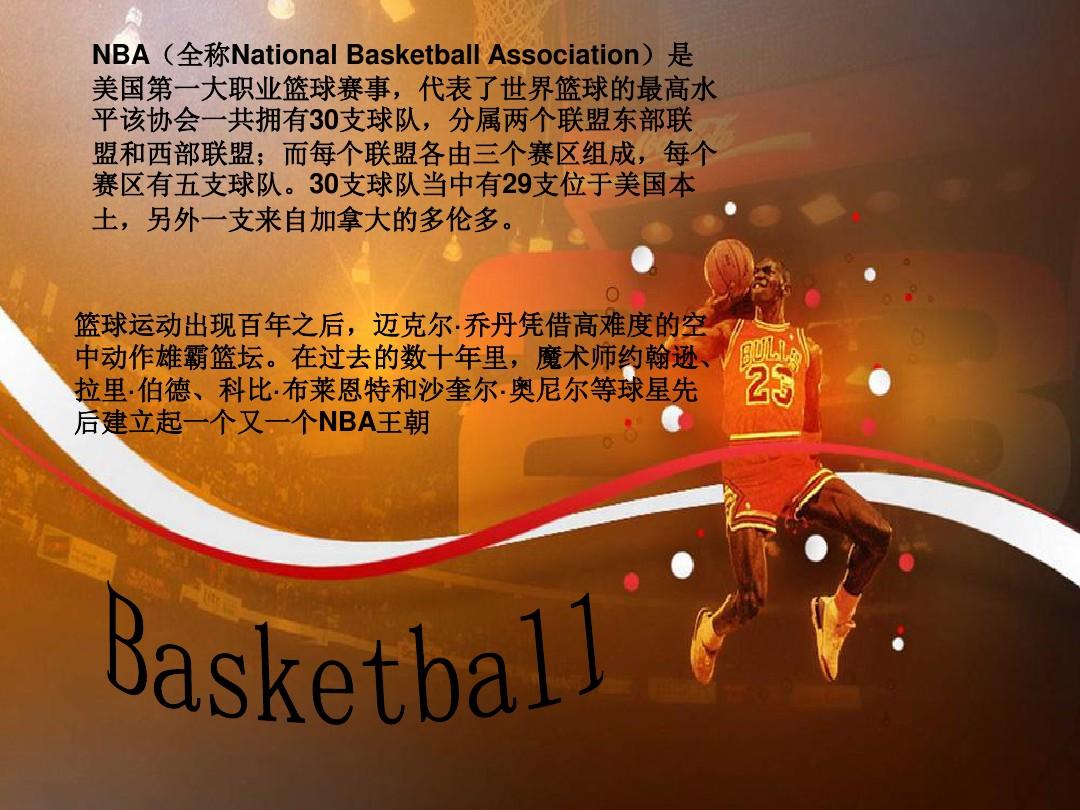 中卫的
